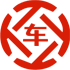 南宁昇腾云汽车抵押贷款公司 
